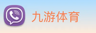 九游 Logo